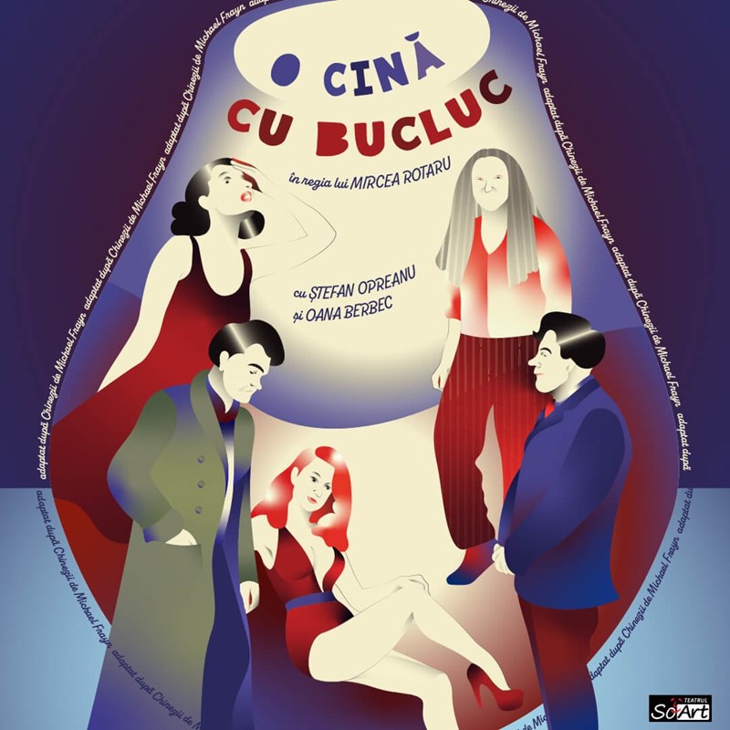 bilete O cina cu bucluc